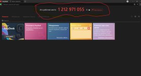 рабочее окно программы anydesk.jpg