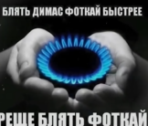 Снимок экрана 2025-11-19 203916.png