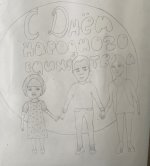 IMG_0931.jpeg