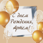 s-dnem-rozhdeniya-kartinki_ru_4540.png