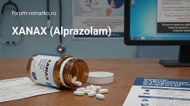 Ксанакс (алпразолам): как развивается зависимость и как от нее избавиться