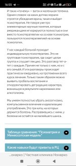 Screenshot_2026-03-20-16-03-18-893_com.yandex.browser.jpg