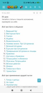 Screenshot_2026-04-06-16-41-04-789_com.yandex.browser.jpg