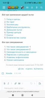 Screenshot_2026-04-06-16-41-10-269_com.yandex.browser.jpg