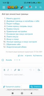 Screenshot_2026-04-06-16-41-28-326_com.yandex.browser.jpg