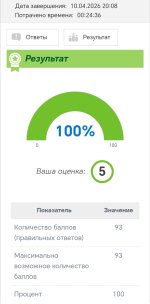 Screenshot_20260411_130852_com_android_chrome_ChromeTabbedActivity_edit_827976317143785.jpg
