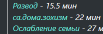Снимок экрана 2026-05-06 094753.png