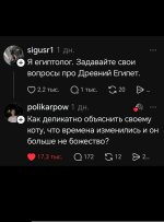 Screenshot_2026-06-20-22-08-08-241_ru.pikabu.android-edit.jpg