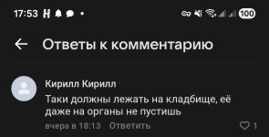 Screenshot_20260624_175315_VK.jpg