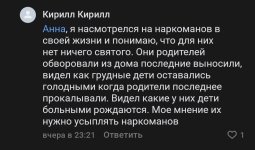 Screenshot_20260624_175328_VK.jpg