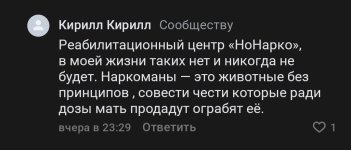 Screenshot_20260624_175338_VK.jpg