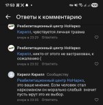 Screenshot_20260624_175348_VK.jpg