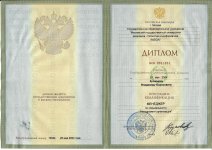 diplom-mesi.jpg diplom-mesi.jpg