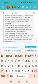 Screenshot_2026-07-16-12-50-19-125_com.yandex.browser.jpg