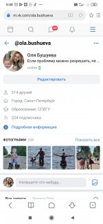 Screenshot_2021-07-26-00-40-18-129_com.mi.globalbrowser.jpg