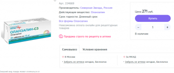 1627400796369.png