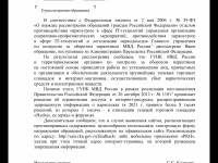 661CDD16-915A-4C50-9448-C9FE983DA008.png