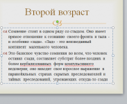 1631452018502.png