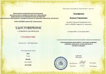 CamScanner 30.07.2026 17.23 (1)_page-0001.jpg CamScanner 30.07.2026 17.23 (1)_page-0001.jpg