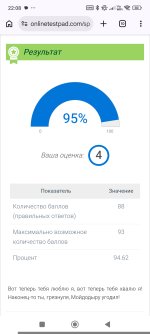 Screenshot_2026-08-01-22-08-36-144_com.android.chrome.jpg