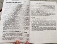 IMG_3708.jpeg IMG_3708.jpeg
