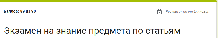 1787747377795.png