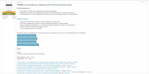 Снимок экрана — 2026-09-22 в 22.09.07.png