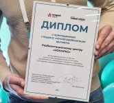 АНО «НоНарко» прошел проверку фонда «Второй шанс» созданного при поддержке партии РФ Новые люди и будет включен в Белый список реабилитационных центров России. Мы поддерживаем Кодекс этичной реабилитации: лечение зависимости без насилия и принуждения.