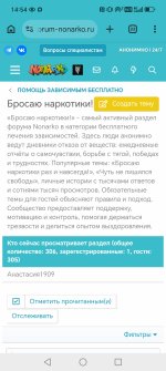 Screenshot_20261012_145414_com_android_chrome_ChromeTabbedActivity.jpg Screenshot_20261012_145414_com_android_chrome_ChromeTabbedActivity.jpg
