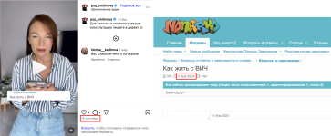 2 скрин.png