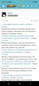 Screenshot_20261029_154332_Chrome.jpg