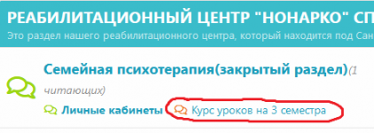 Безымянный.png