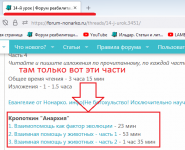Безымянный.png