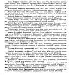 A32E0B8B-BD74-493E-B4A3-CF162B3EBFCC.png