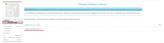 Безымянный1.png