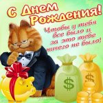 кот.jpg
