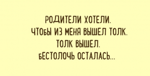 Безымянный.png