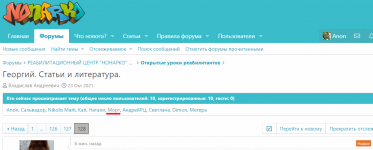 Безымянный.png