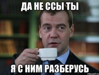 medvedev-spok-bro_47736211_orig_.jpg