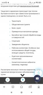 Screenshot_2022-04-19-16-06-59-684_com.mi.globalbrowser.jpg Screenshot_2022-04-19-16-06-59-684_com.mi.globalbrowser.jpg