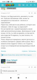 Screenshot_2022-04-28-18-39-08-391_ru.yandex.searchplugin.jpg