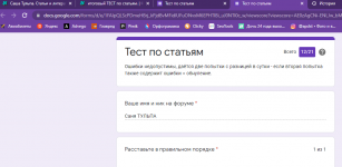 тульпа.png