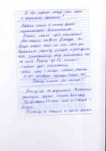 тетрадка11.jpg