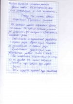 статьи.jpg