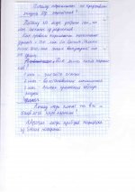 статьи3.jpg