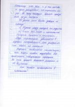 статьи4.jpg
