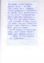 статьи5.jpg