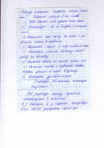 статьи6.jpg