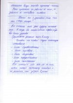 статьи7.jpg