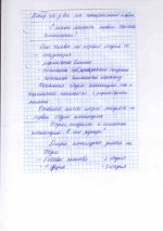 статьи8.jpg
